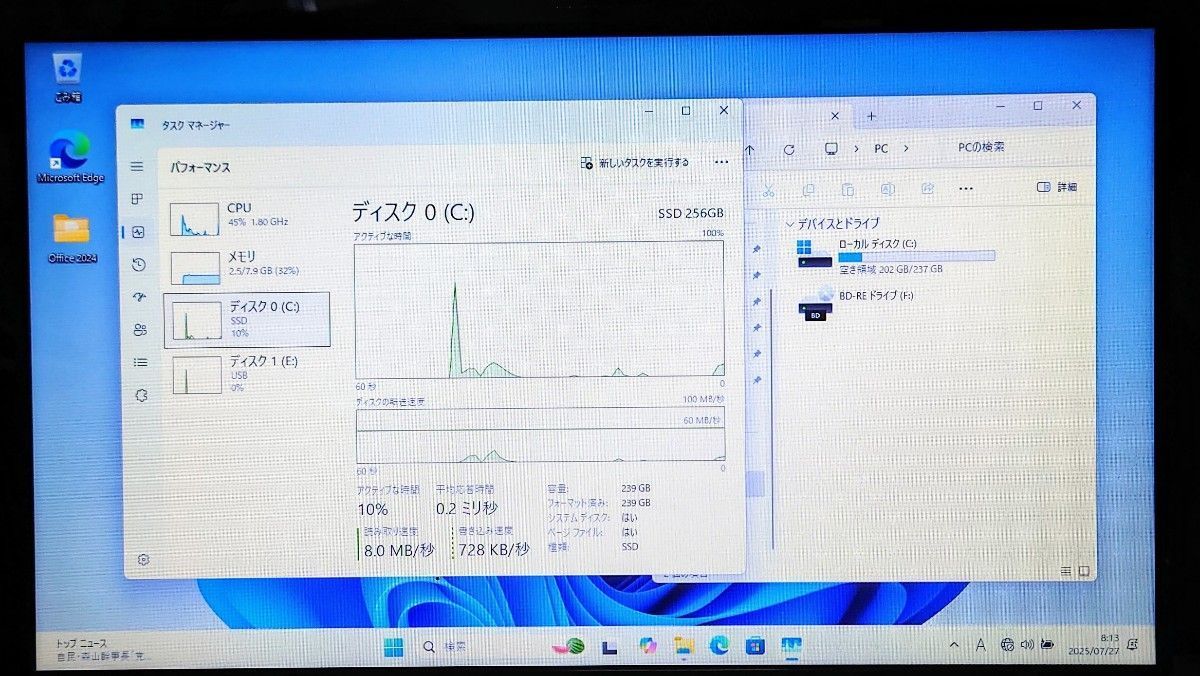 Windowsノート本体 Toshiba i7 8GB SSD256G Windows 11 TOSHIBA dynabook Corei7 メモリ8GB SSD256GB Windows11