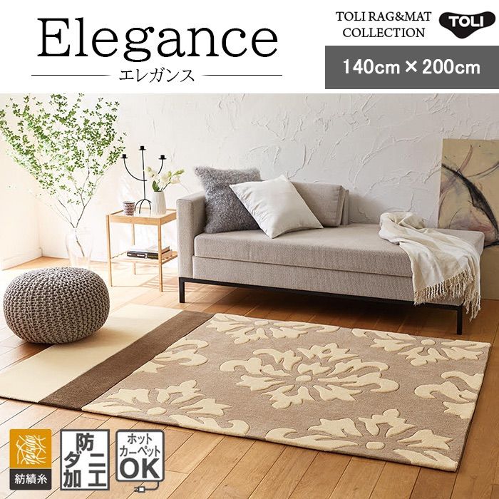 登坂広臣クレルナブランケット&フロアマット 登坂広臣クレルナブランケット&フロアマット 【公式通販】