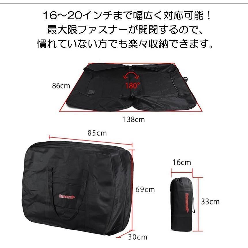 折り畳み 自転車