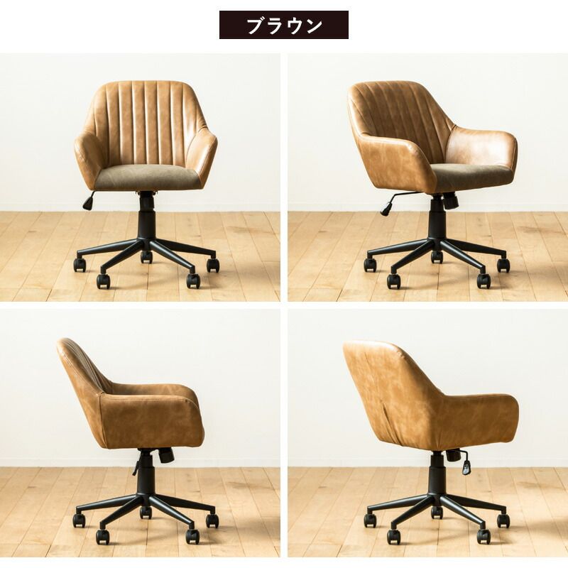 キャスター付き 在宅ワーク