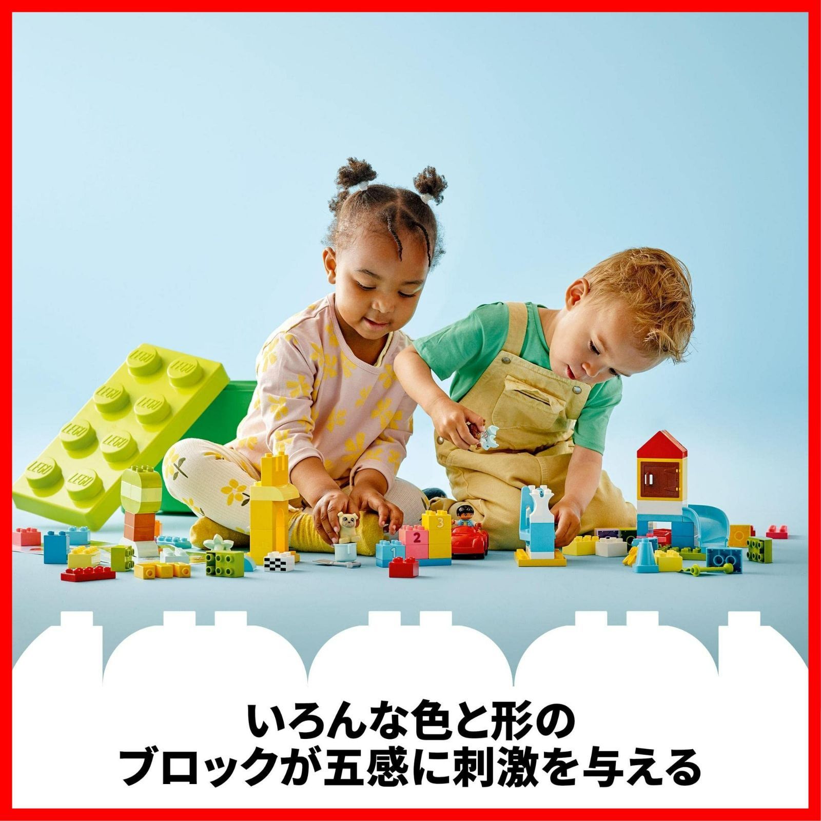 2歳