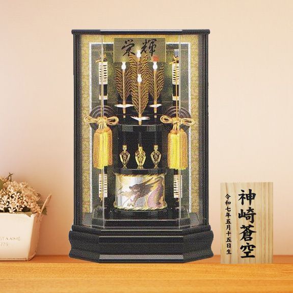 今なら全品配達料金無料！ 宝童監修 15号栄輝破魔弓六角アクリルケース飾り