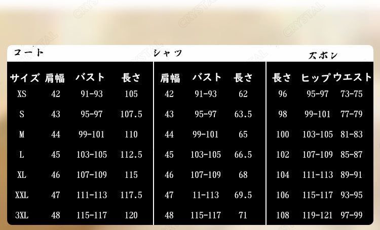 コスプレハンジ