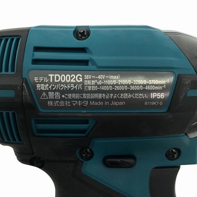 充電式インパクトドライバー