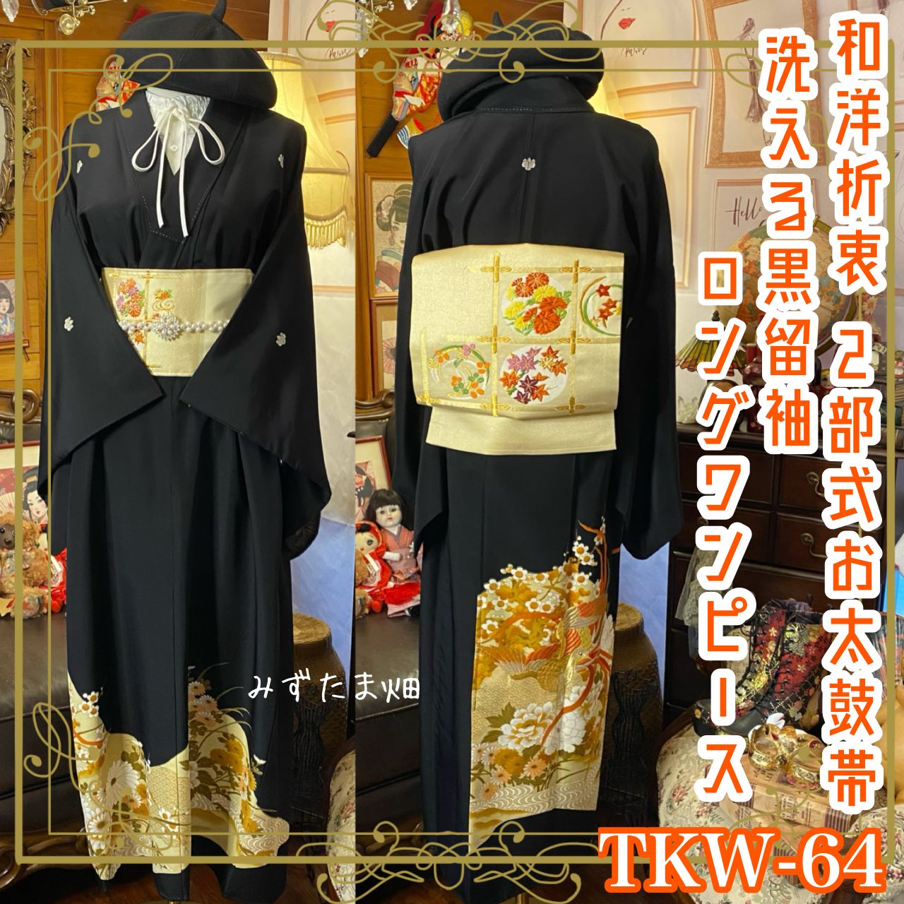 ◆豪華正絹振袖　くすみピンク、古典柄袋帯、牡丹柄、金駒刺繍、金彩加工 振袖・袋帯セット】正絹 振袖 金彩にか金駒 帯セット 豪華正絹振袖 くすみ