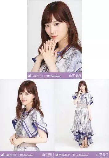乃木坂46 山下美月 生写真 コンプ まとめ売り 2191506200.jpg?1709161942