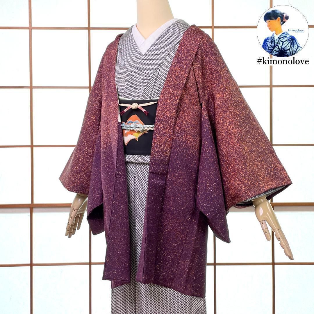 羽織 絵羽織 正絹 霰柄 オレンジから紫のグラデーション 羽織紐付き 着物 kimonolove リユース品 オゾン消臭サービス A-1982