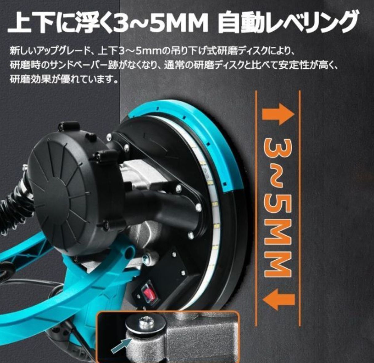 電気ドライウォールサンダー 折りたたみ式 1250W 電気乾式壁サンダー 800-1800RPM•6段階変速 LEDライト 自動掃除機付き  1.54-2M伸縮可 ポールサンダー ディスクサンダー 天井と壁用 6枚の交換可能なサンドペーパー付属し - メルカリ