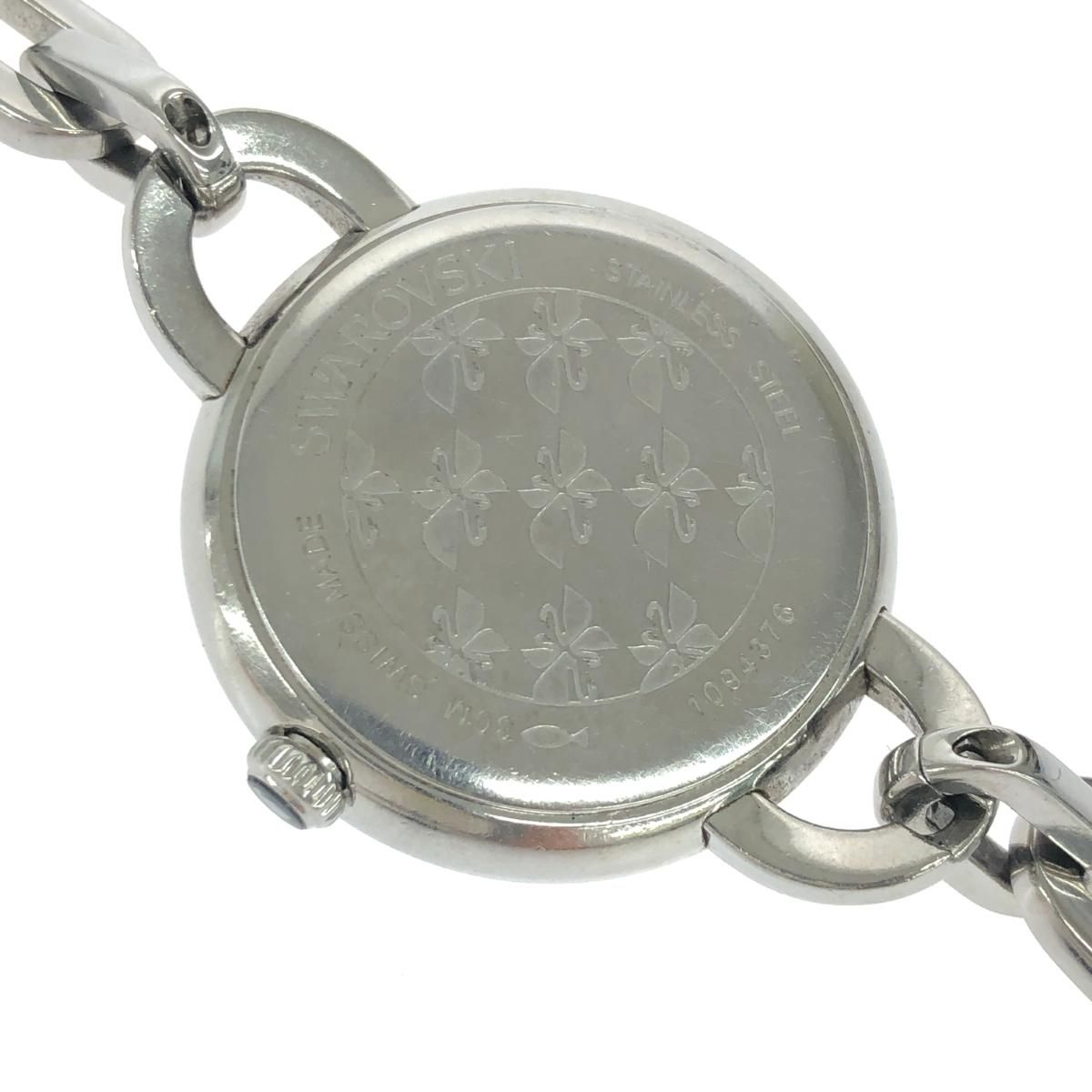 SWAROVSKI スワロフスキー アイラミニ 腕時計 5253332 シルバーカラー