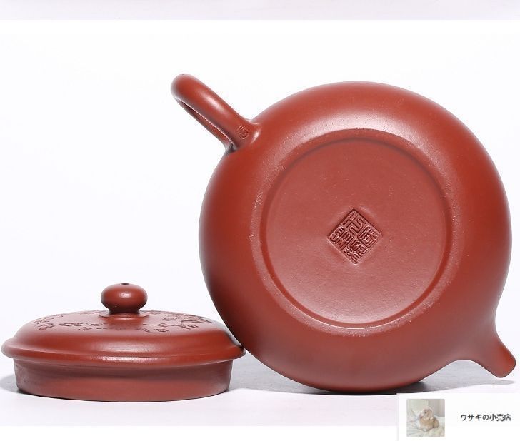 急須　古い中国急須　宜興紫砂　1962年制　煎茶道具　煎茶器 急須 古い中国急須 宜興紫砂 1962年制 煎茶道具 煎茶器