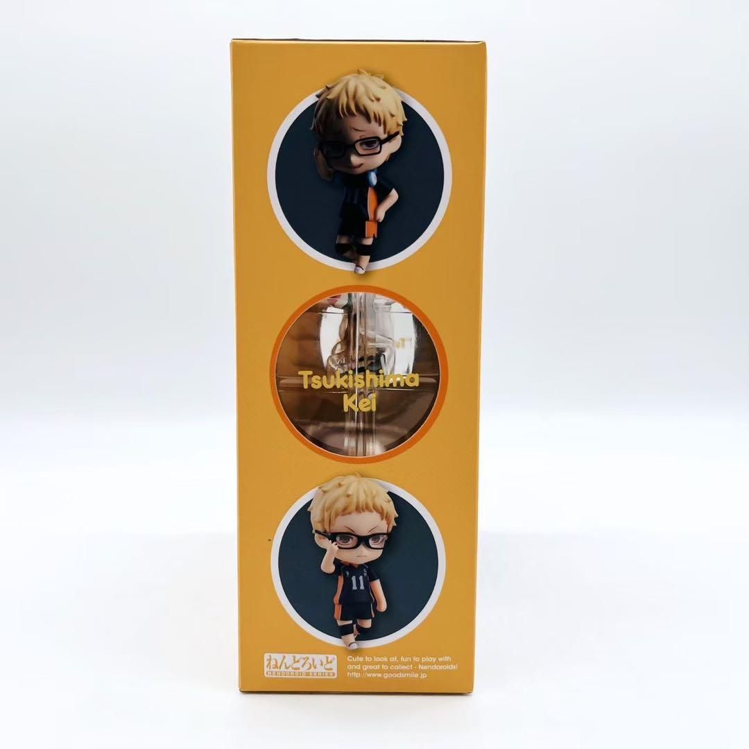 【12/15まで】【未開封品】ねんどろいど　ハイキュー‼︎ 月島蛍　616 おまけ 12⁄15まで未開封品ねんどろいど ハイキュー\u203c︎ 月島蛍 616