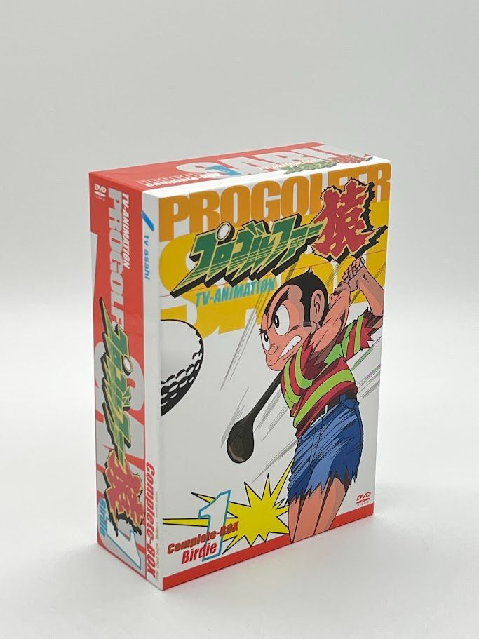 【送料込み】プロゴルファー猿　コンプリートBOX1 DVD Amazon.co.jp: プロゴルファー猿Complete BOX-Vol.1 [DVD