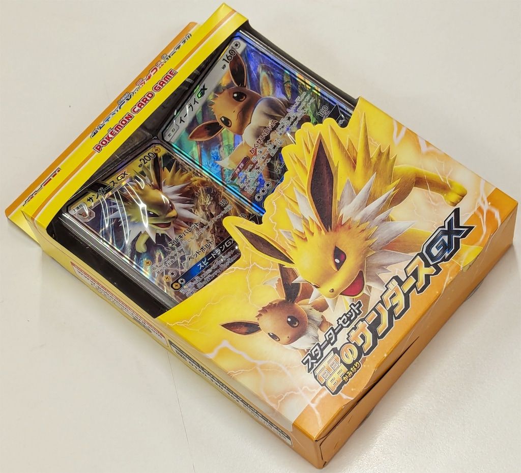 Pokemon SMI スターターセット【雷のサンダースGX】 - メルカリ