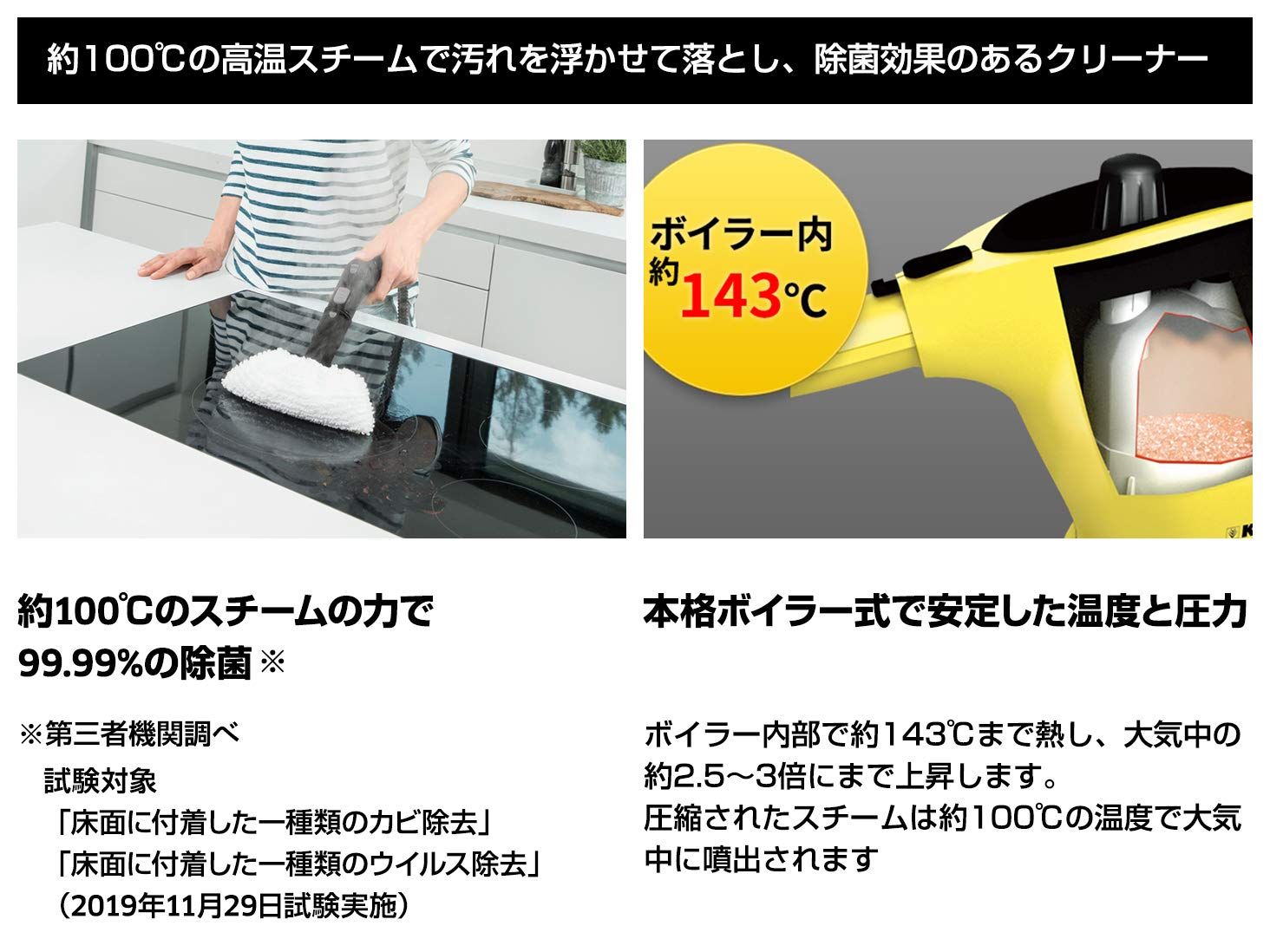 ケルヒャー Karcher スチームクリーナー SC 2 EasyFix イージーフィックス 1 512 059 0 掃除 除菌