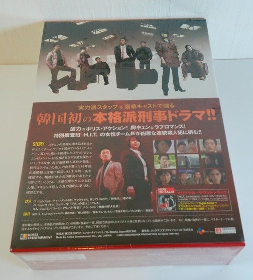 人気商品ランキング 新品未開封 韓国初の Ⅱ DVD-BOX 女性特別捜査官 ヒット H.I.T PCアクセサリ・サプライ