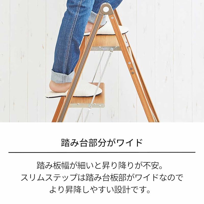 天馬 どんなお部屋にも馴染む木目柄が 脚立 アルミ製で軽く 使わない時は折りたたんでコンパクトに収納 脚立 踏み台 ステップ ウッディステップ 室内用 スリム3 ブラウン 幅39×奥行64×高さ84cm 1 HRDEVELOPMENT_JP