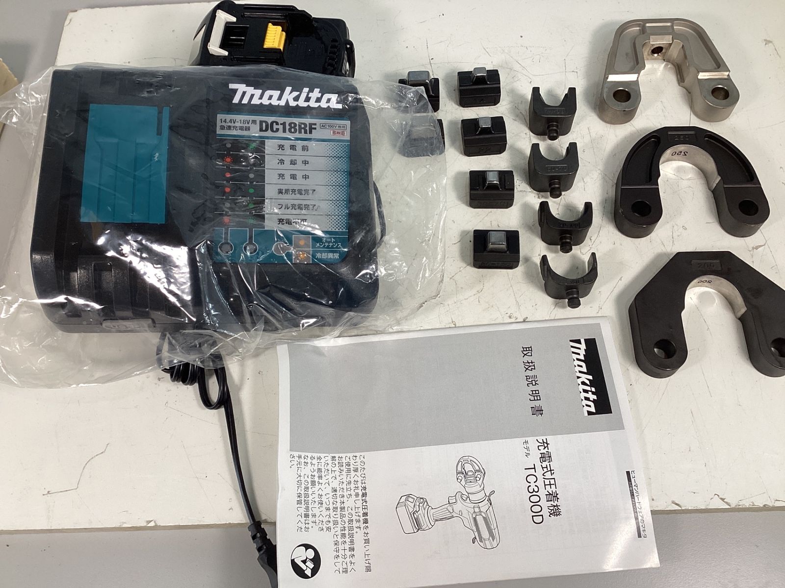 コードレス圧着機 TC300DRG