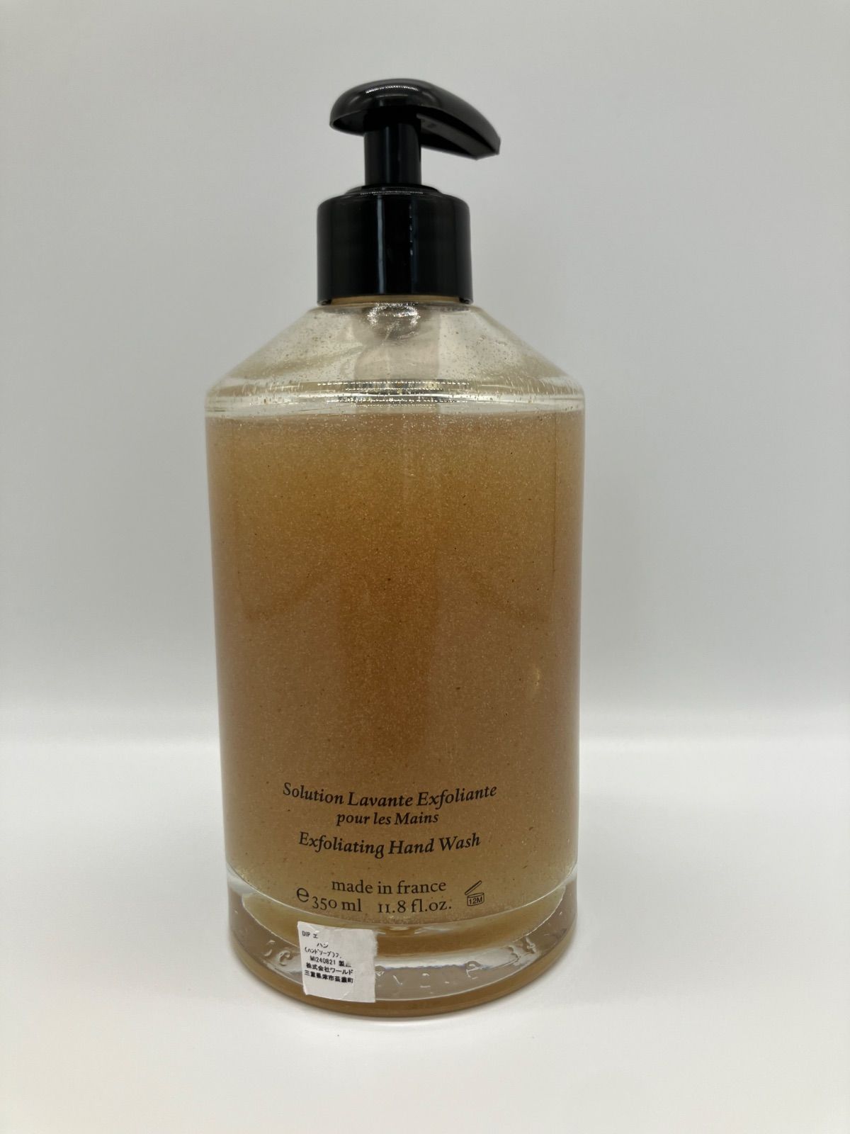Dyptyque エクスフォリエイティング ハンドウォッシュ 350ml 【公式通販】 Dyptyque エクスフォリエイティング ハンドウォッシュ 350ml 【公式通販】