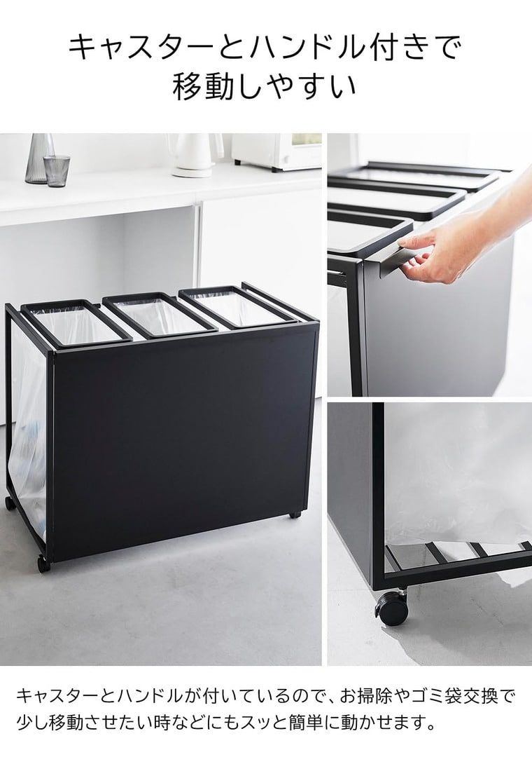 山崎実業 公式 tower 目隠し分別ダストワゴン タワー 45L 3分別 ゴミ箱 1826 1827 ホワイト ブラック 分別 ダストボックス キャスター付き キッチン 台所 yamazaki タワーシリーズ NEXPOTALLINN_EU