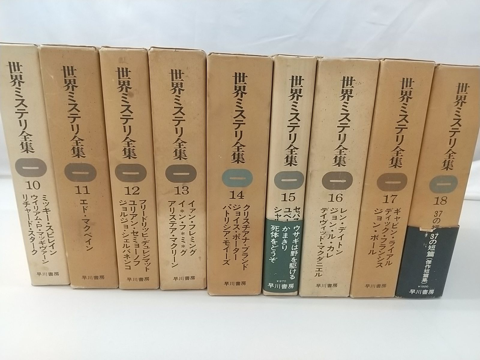 世界ミステリ全集18 37の短編　早川書房 世界ミステリ全集〈18〉37の短篇 (1973年) |本 | 通販 | Amazon