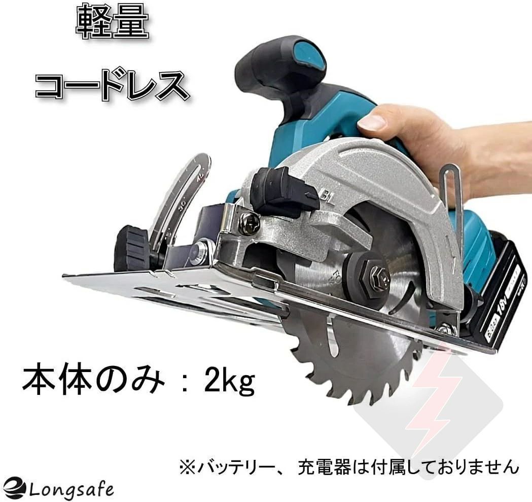 電動のこぎり