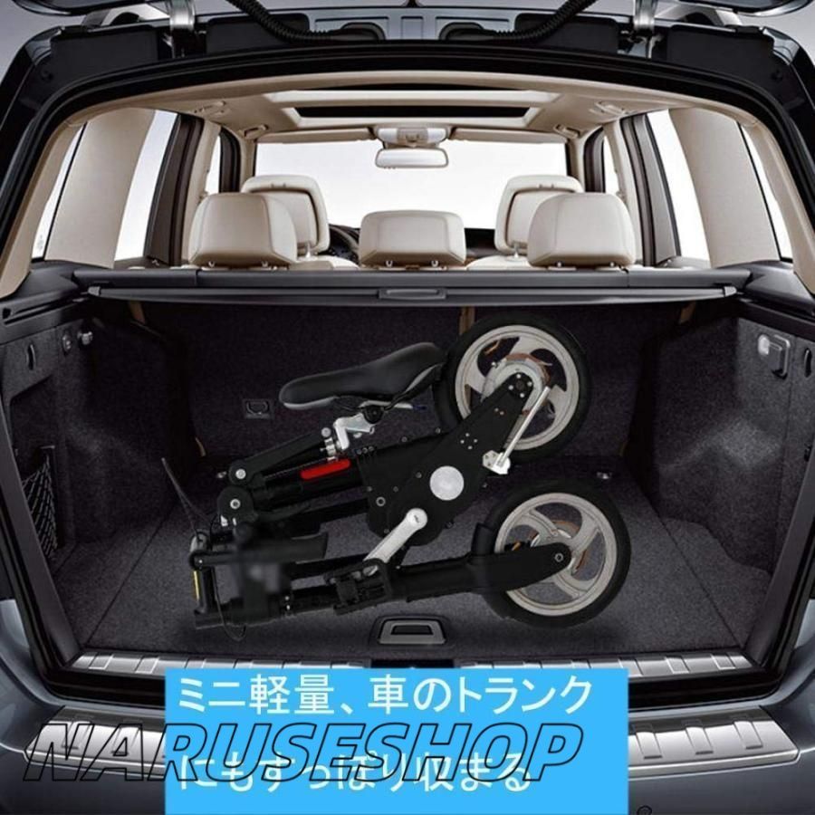 自転車 8センチ