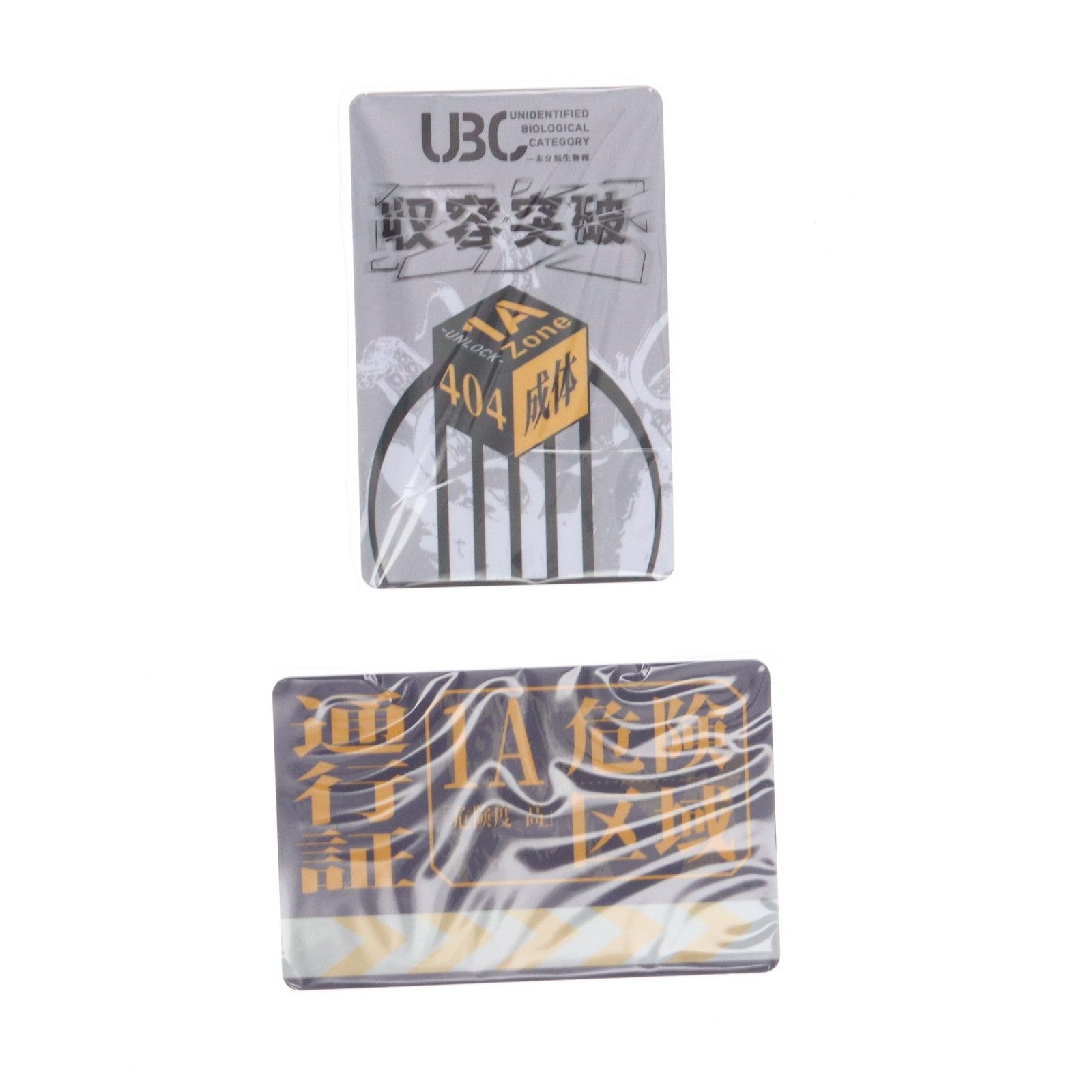 カード付属 Sushing可動台座シリーズ UBC-404成体Ver. フィギュア用アクセサリ 溯行Sushing スシーン UP786_INFO