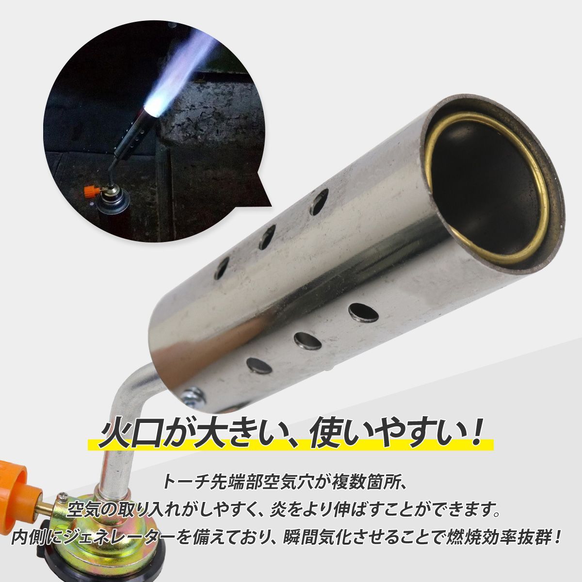 キャノントーチ 最大火力3600kcal カセットボンベ対応 ガストーチ 