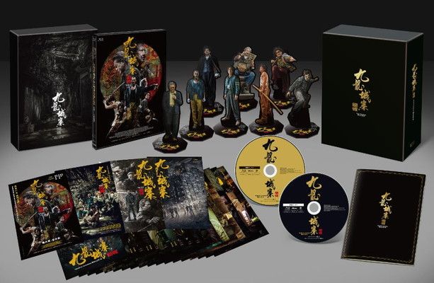 トワイライト ウォリアーズ 決戦 九龍城砦 Blu-ray豪華版 スペシャルボックス 初回 生産 Blu-ray