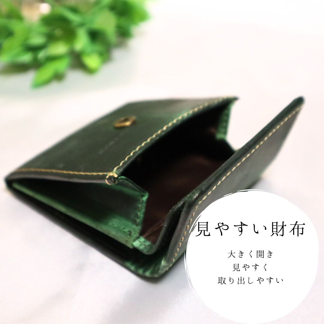 ミニ財布 極小 本革 スマート グリーン 緑 小銭入れ 極薄