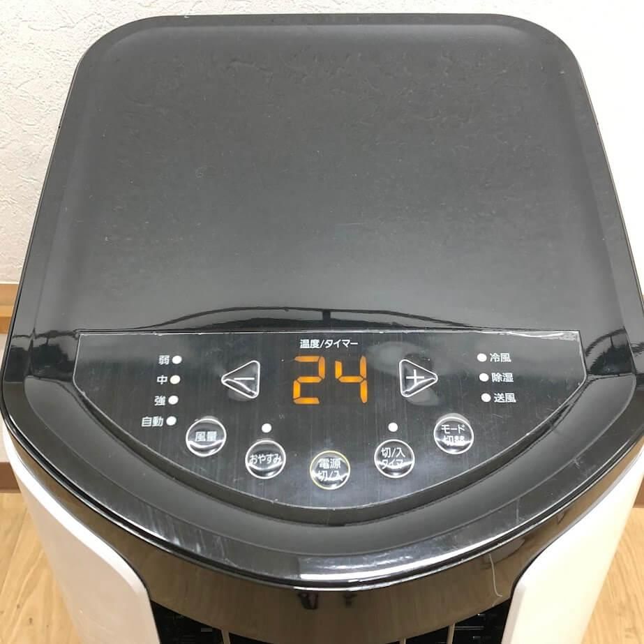 ポータブルエアコン ホワイト/ブラック【IPP-2222G】 Amazon.co.jp: Iris Ohyama IPP-2222G Portable Cooler, Air