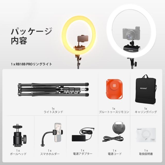 ソフトな照明ライト 45W