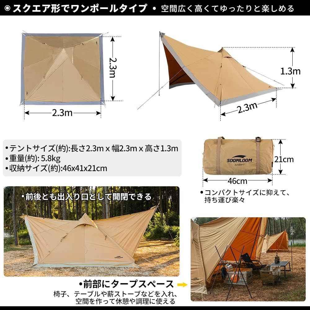 家庭|カップルキャンプ|アウトドア