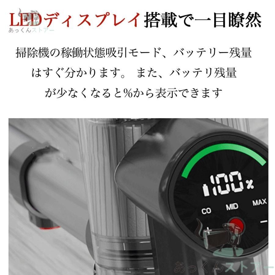 掃除機 コードレス