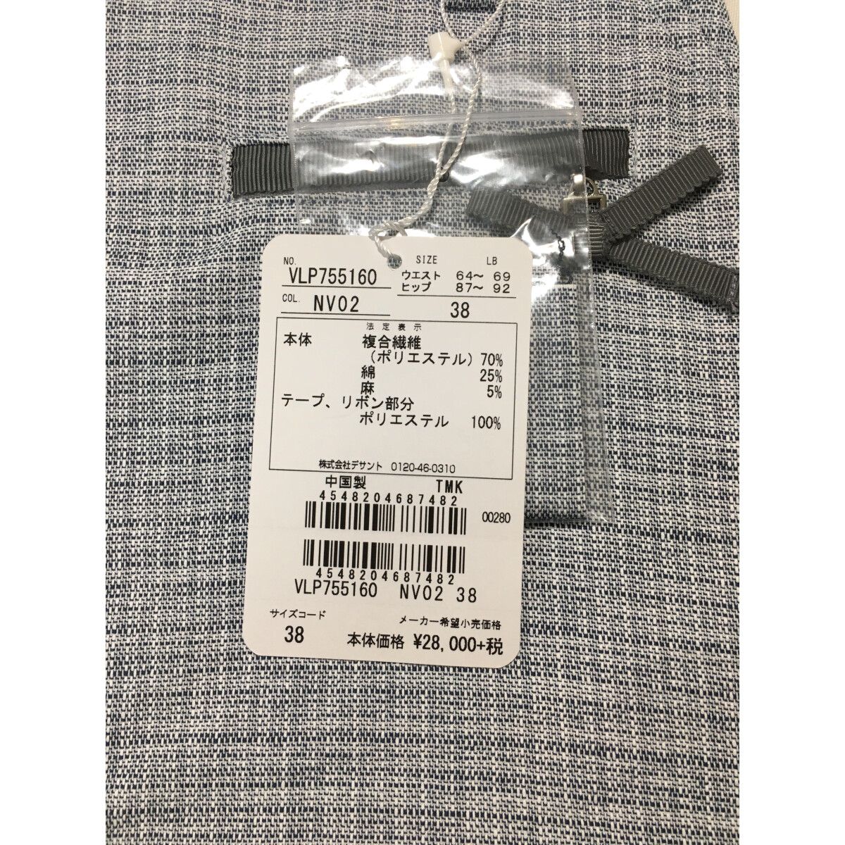 LANVIN SPORT レディースパンツ 38 パンツ レディース ランバン スポール LANVIN SPORT 日本正規品