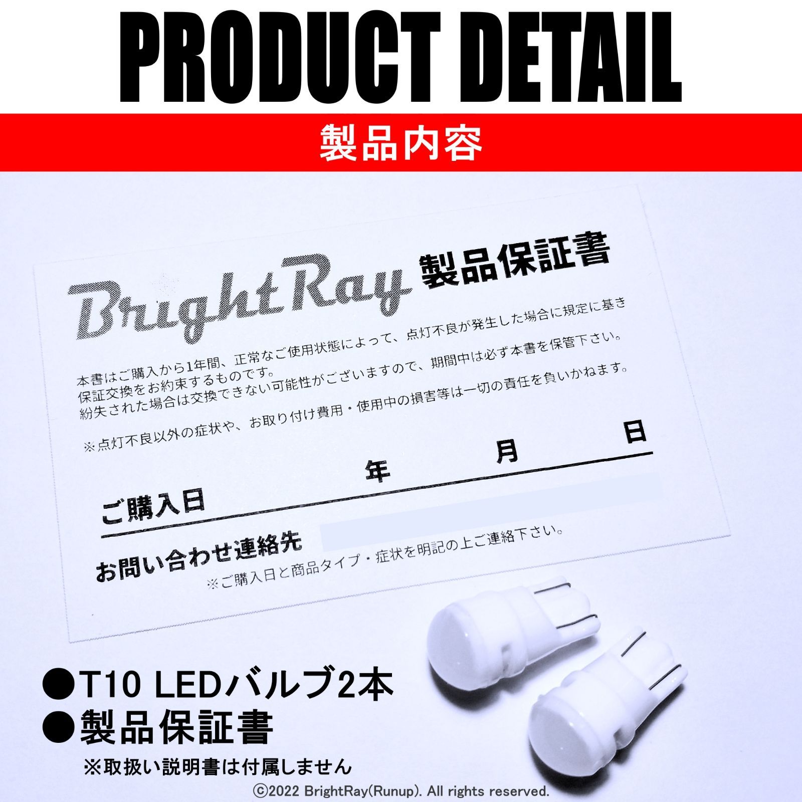 C25 セレナ⚫T10 明るいLEDバルブセット☆送料込み☆日産☆ - 通販