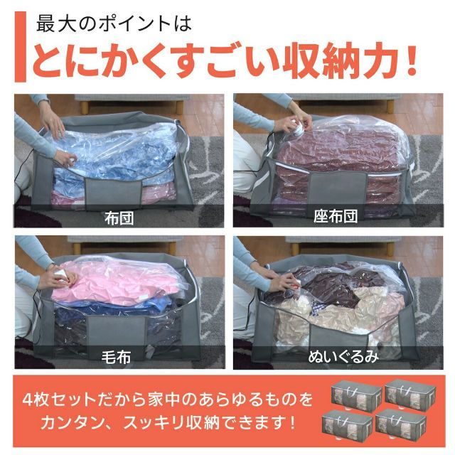 クローゼット整理