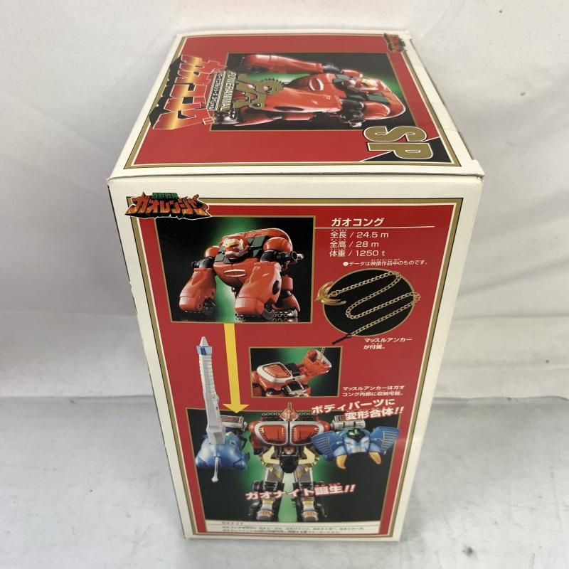 ガオレンジャー パワーアニマル2点セット 百獣戦隊ガオレンジャー DX