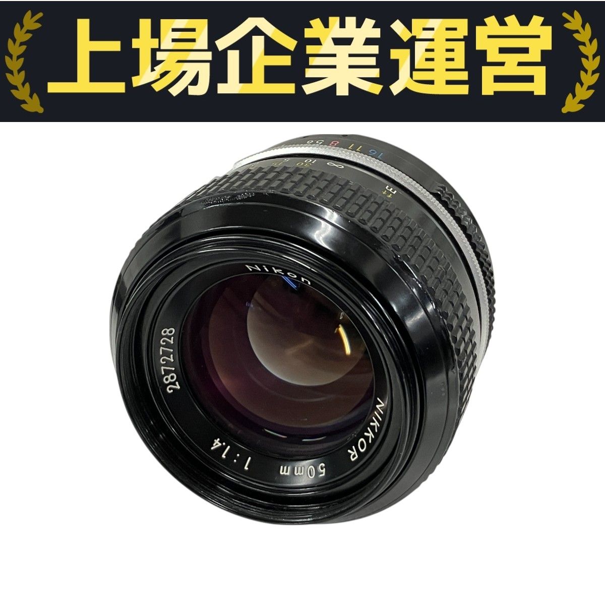ジャンク Nikon ニコン NIKKOR 50mm 1.2 カメラ レンズ S3115339