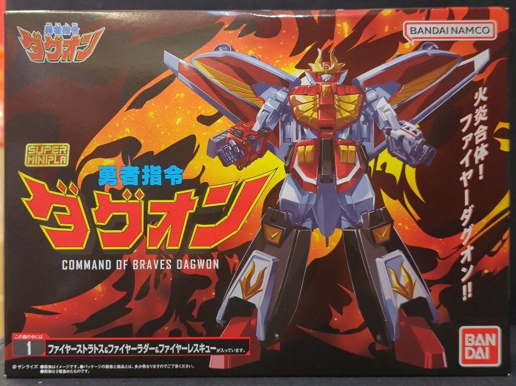 Amazon.co.jp: バンダイ(BANDAI) スーパーミニプラ 勇者指令