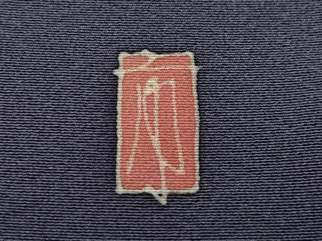 平和屋着物○本加賀友禅作家 柿本市郎 訪問着 蔦の葉短冊文 正絹 逸品