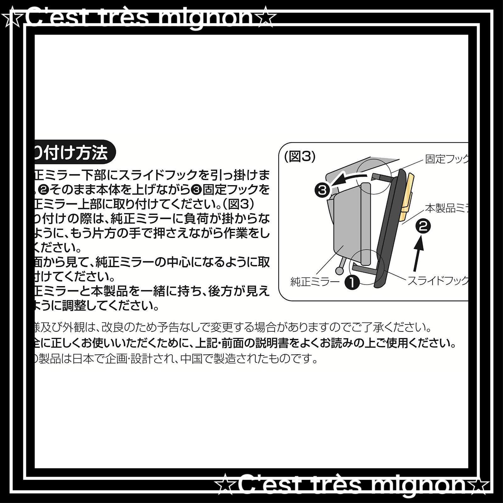 【即日発送】260mm シルバー鏡 KT501 B&G ハローキティ ルームミラー 車内用品 セイワ(SEIWA)