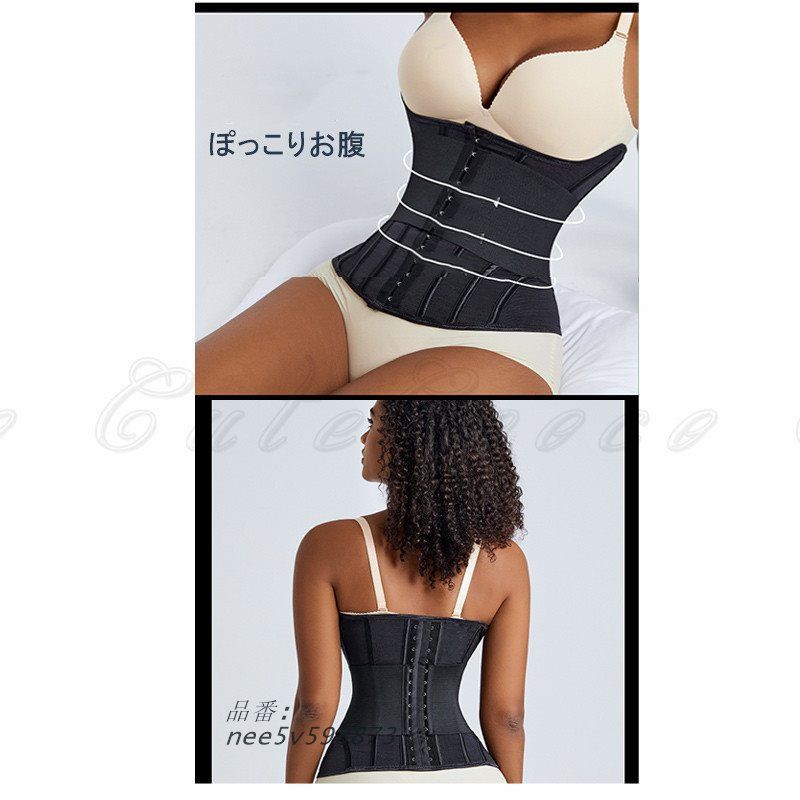 ウエストシェイパー 産後