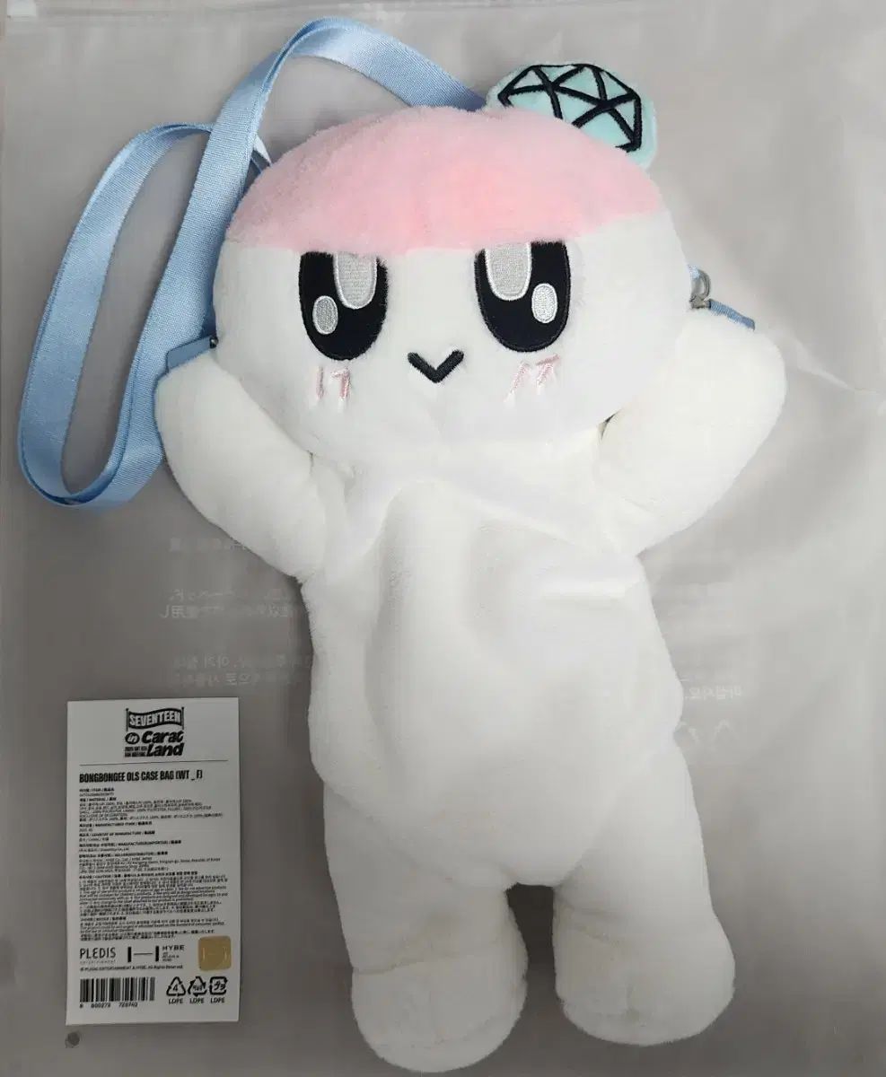 SEVENTEEN セブンティーン セブチ ボンボンイ ペンライト バッグ