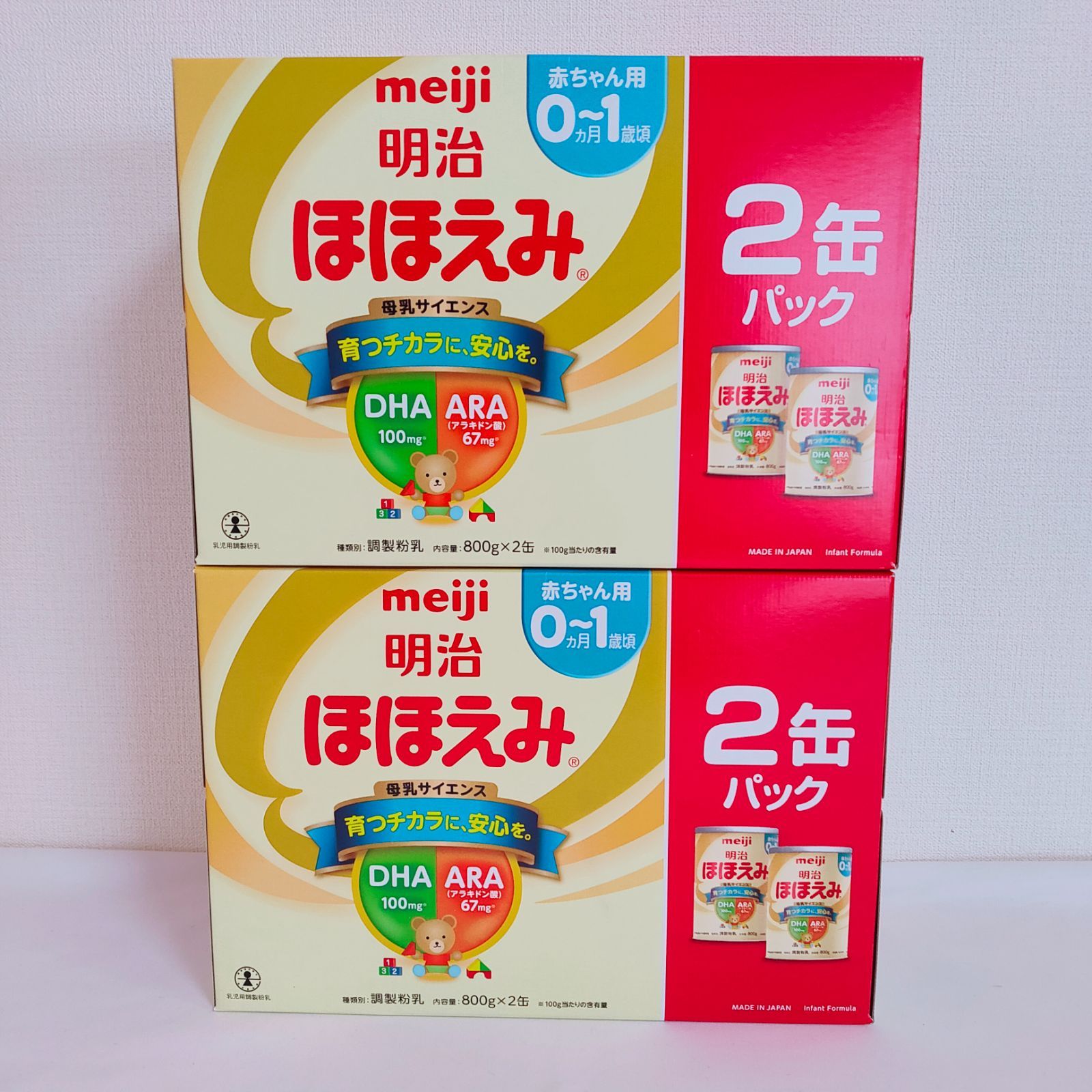 日本製国産 明治ほほえみ 800ｇ×2缶パック 4セット ①の通販 by 木ィ's