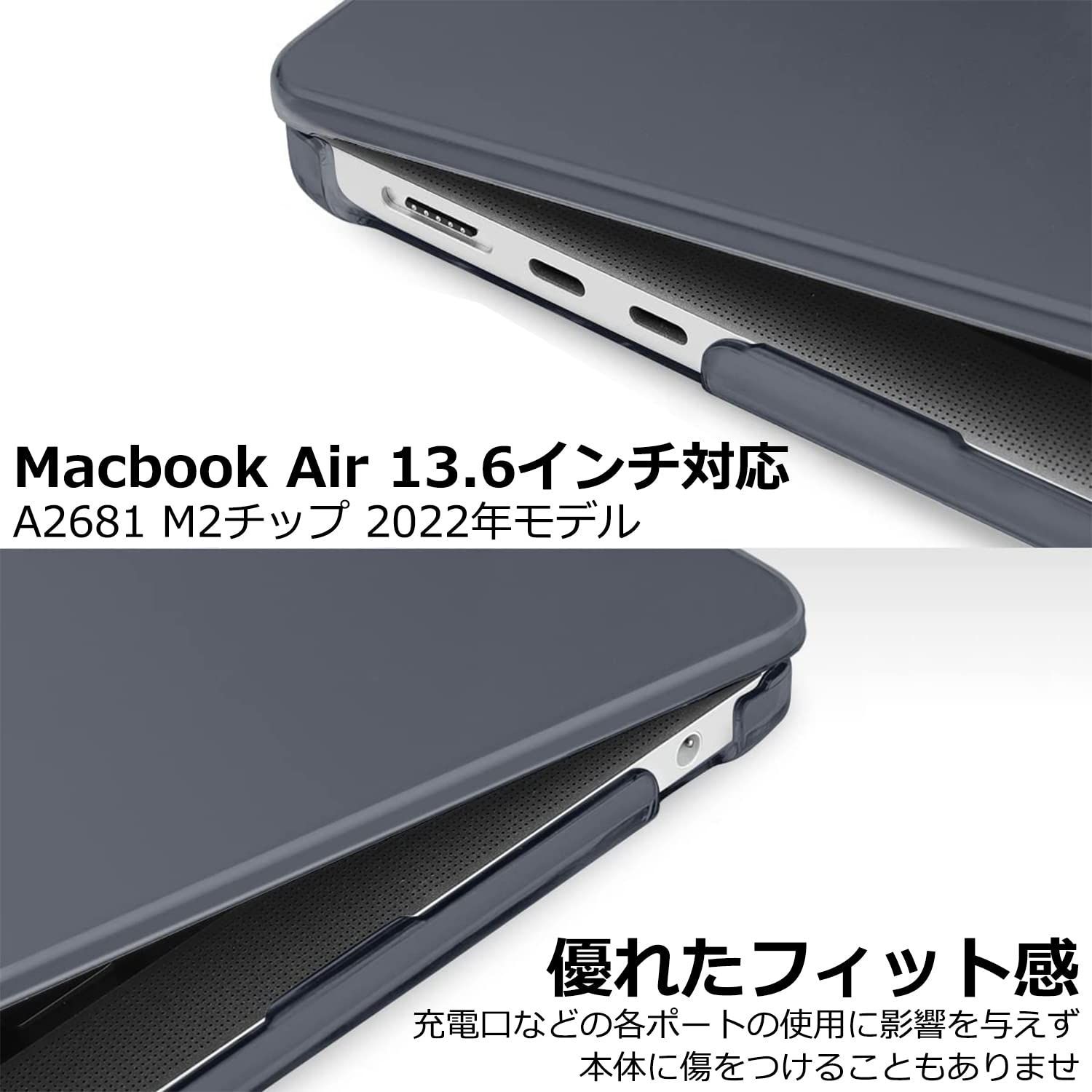macbookAir 13.6インチ ケース 2022年M2対応 マットクリア 通販
