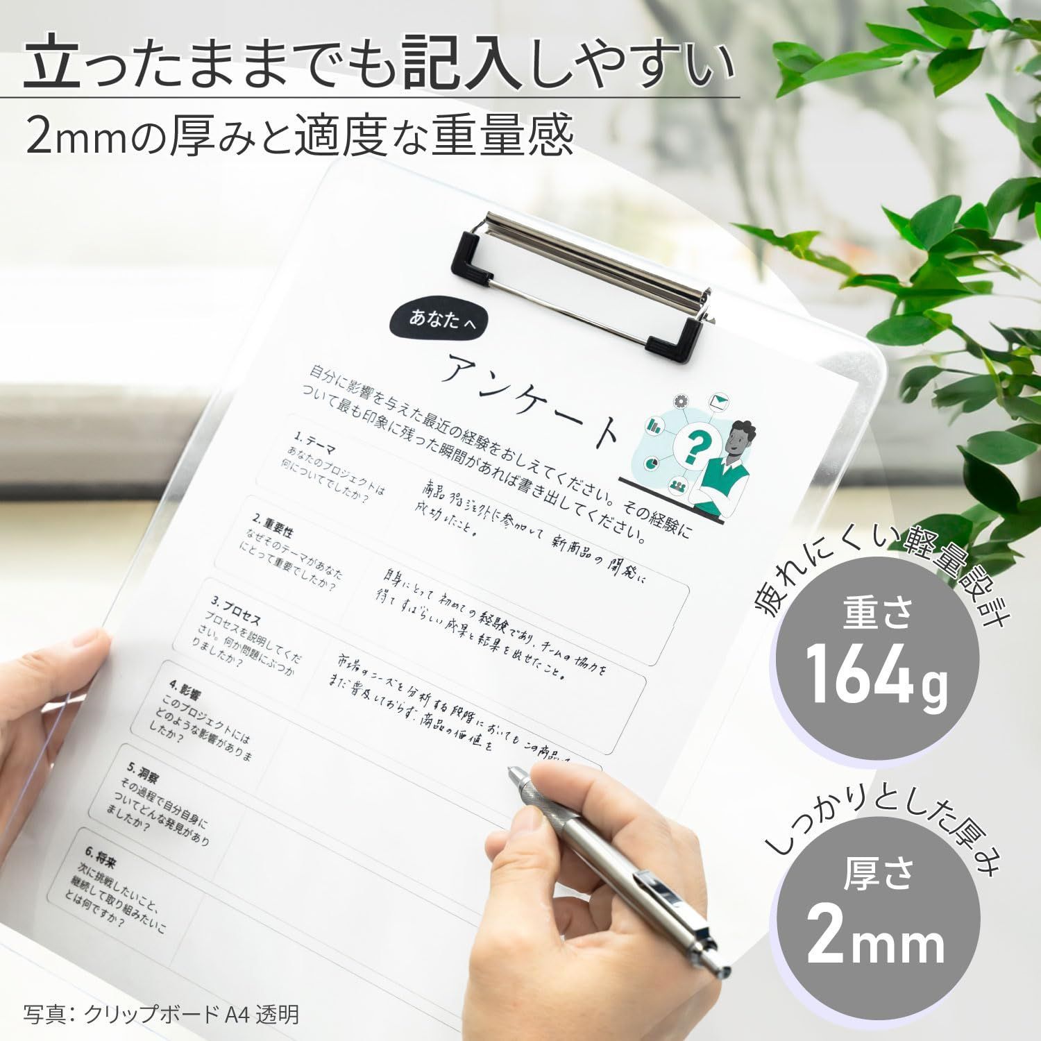 売切注意 お急ぎ下さい クリップボード サンケーキコム A4 2枚 透明 SCB-01-T-2 SKLAD-KIRPICHA_RU