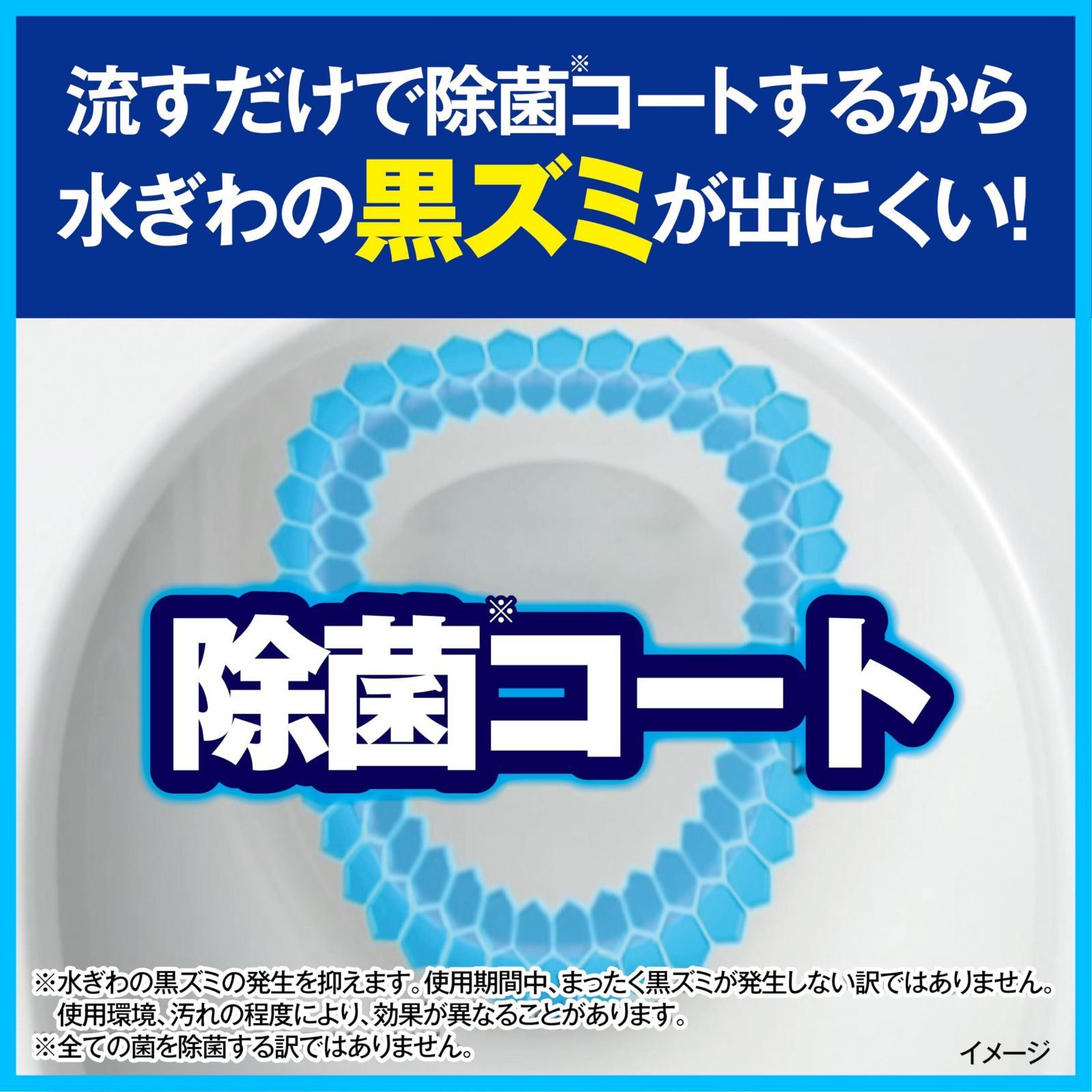 スーパーアクアソープの香り 本体