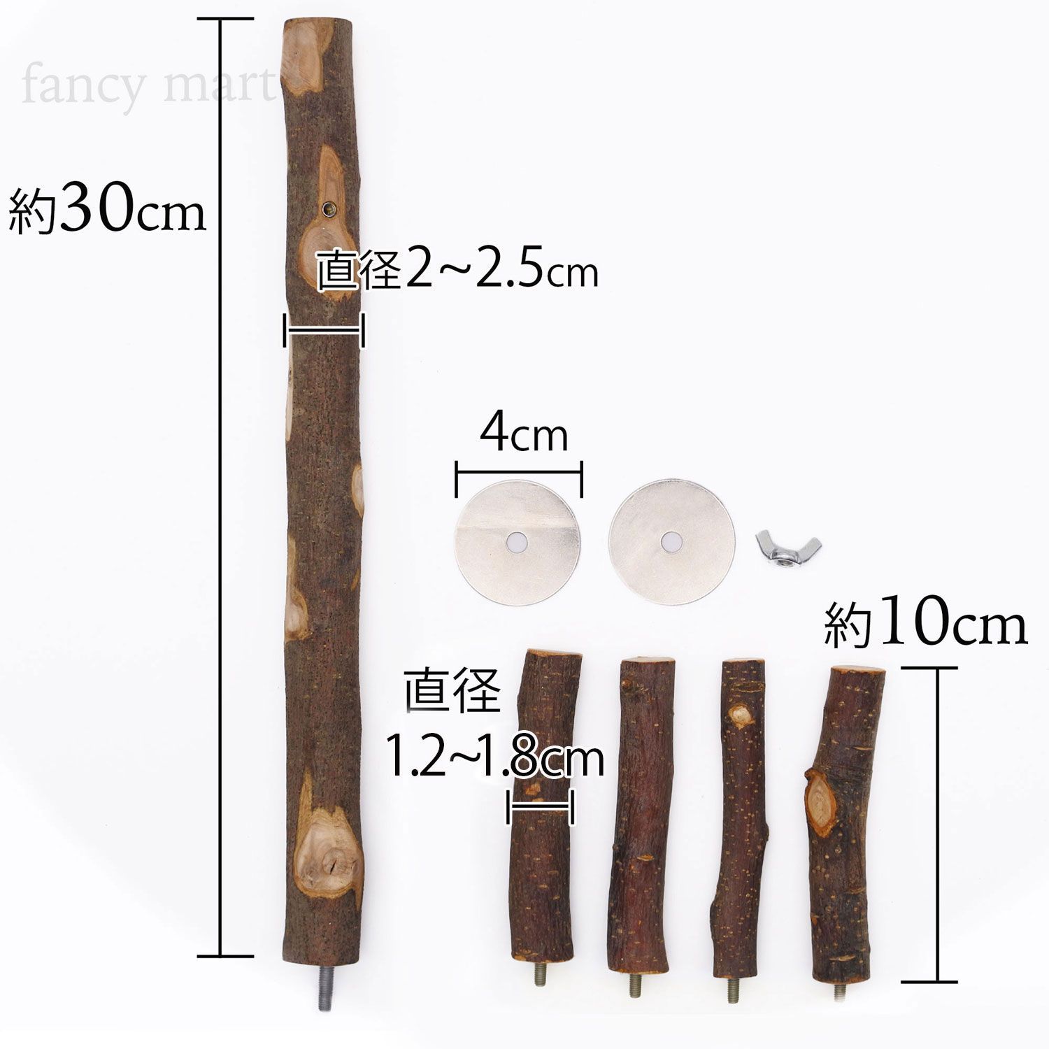 モモンガ タワー りんごの木 爪研ぎ 遊び場 登る 枝 りんご パーチ 木 林檎 天然木 枝 ケージ 吊るす フクロモモンガ 階段 かじり木