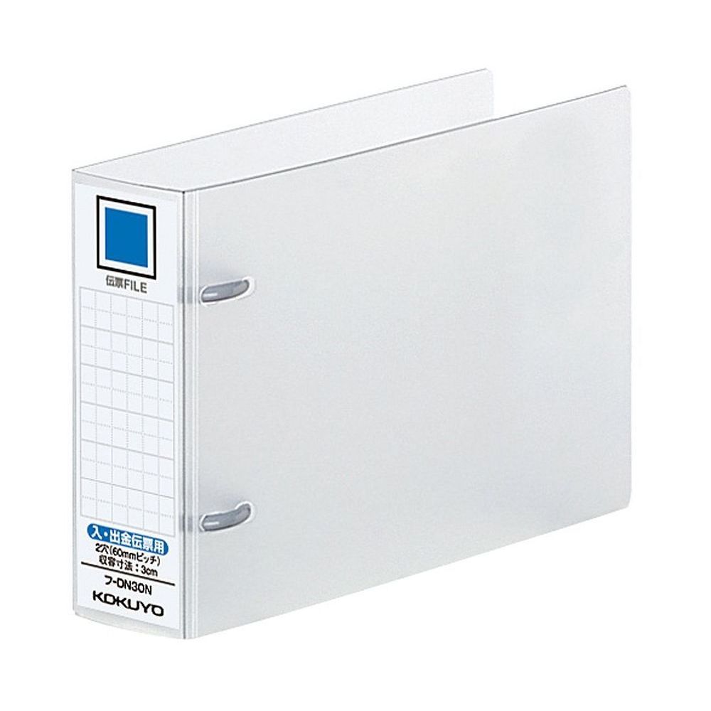 （まとめ買い）コクヨ 伝票ファイル PP表紙 2穴 入出金伝票用 300枚収容 フ-DN30N 【10冊セット】
